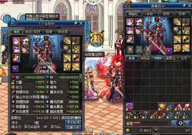 未来的对手 未来的对手