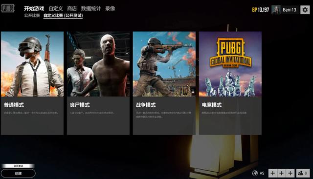 人内心的激